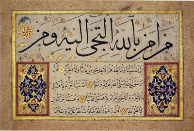 Folha de álbum de um Muraqqa de Hafiz Osman (MIK I. 1985.11.9) de Hafız Osman