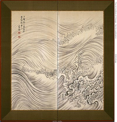 Ondas de Hine Taizan