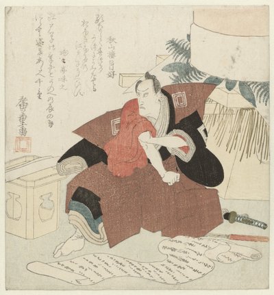 Actor Ichikawa Danjûrô VII durante a passagem de ano de Hiroshige (I) , Utagawa