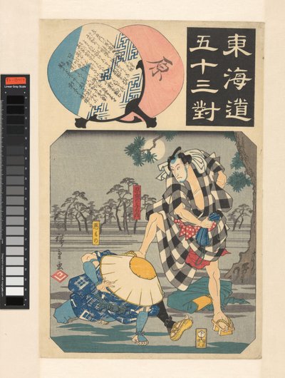 Cinquenta e três paralelos para a estrada Tokaido (título da série no objeto) de Hiroshige (I) , Utagawa