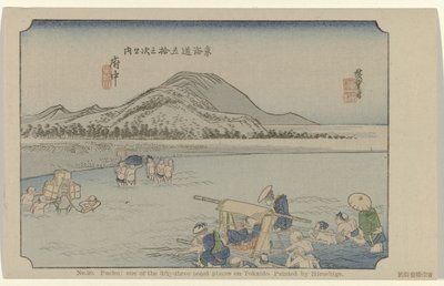 Fuchu Nº 20. Fuchu: um dos cinquenta e três lugares notáveis em Tokaido, pintado por Hiroshige (título no objeto) De Tôkaidô van Hiroshige (título da série) Hiroshige no fude Tôkaidô (título da série no objeto) de Hiroshige (I) , Utagawa