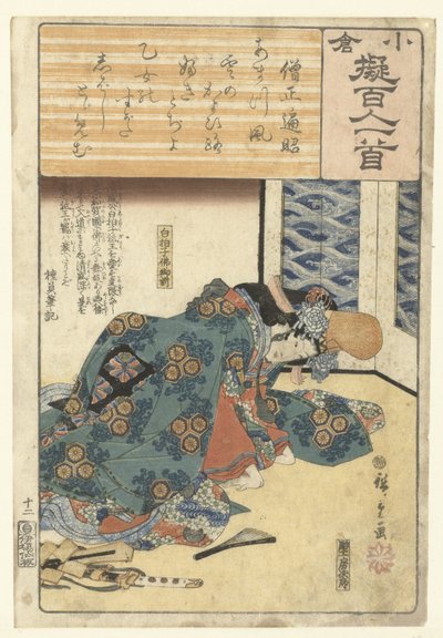 Dançarino de joelhos
Sojo Henjo (título sobre o objecto)
Papel decorativo descrito de acordo com a centena de poetas (título da série)
Ogura nazorae Hyakunin isshu (título sobre o objecto) de Hiroshige (I) , Utagawa