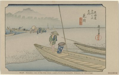 Mitsuke
N.º 29. Mitsuke: um dos cinquenta e três lugares assinalados no Tokaido, pintado por Hiroshige
De Tôkaidô van Hiroshige (título da série)
Hiroshige no fude Tôkaidô (título da série sobre o objecto) de Hiroshige (I) , Utagawa