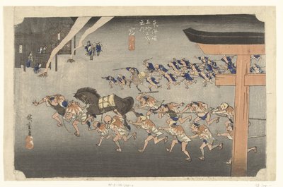 Miya, cerimónia xintoísta no santuário de Atsuta
Miya, Atsuta shinji (título sobre o objecto)
As 53 estações do Tokaido (título da série)
Tokaido gojusan tsugi no uchi (título da série sobre o objecto) de Hiroshige (I) , Utagawa