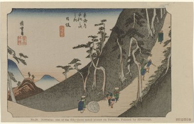 Nissaka Nº 26. Nissaka: um dos cinquenta e três lugares notáveis em Tokaido, pintado por Hiroshige (título no objeto) De Tôkaidô van Hiroshige (título da série) Hiroshige no fude Tôkaidô (título da série no objeto) de Hiroshige (I) , Utagawa