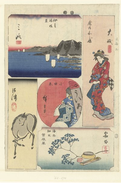 Número três do Tokaido
Tokai san (título sobre o objecto)
Imagens recortadas do Tokaido (título da série)
Tokaido harimaze zue (título da série) de Hiroshige (I) , Utagawa