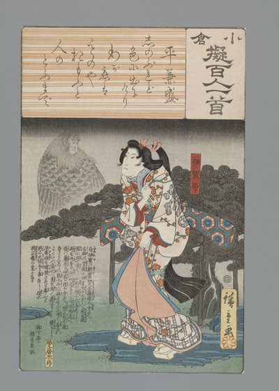Imitação de Ogura dos Cem Poemas (título da série) de Hiroshige (I) , Utagawa