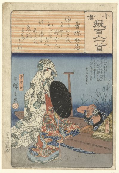 Usuyukihime num ferry
Sone no Yoshitada (título sobre o objecto)
Papel decorativo descrito de acordo com a centena de poetas (título da série)
Ogura nazorae Hyakunin isshu (título da série sobre o objecto) de Hiroshige (I) , Utagawa