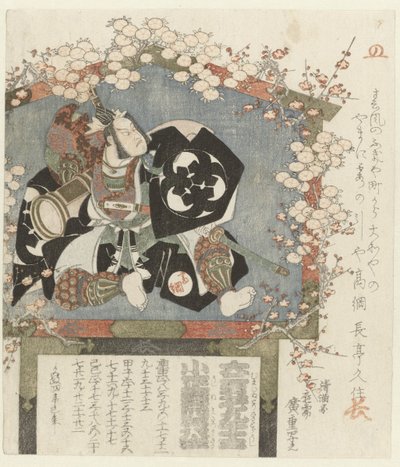 Votivo com um retrato de Bandô Mitsugorô III de Hiroshige (I) , Utagawa