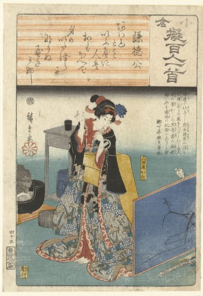 Yaoya Oshichi olhando para seu amante adormecido Kentoku ko (título no objeto) Papel decorativo descrito segundo os cem poetas (título da série) Ogura nazorae Hyakunin isshu (título da série no objeto) de Hiroshige (I) , Utagawa