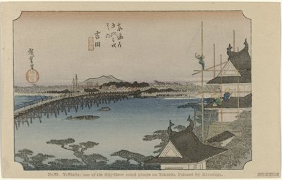 Yoshida Nº 35. Yoshida: um dos cinquenta e três lugares notáveis em Tokaido, pintado por Hiroshige (título no objeto) De Tôkaidô van Hiroshige (título da série) Hiroshige no fude Tôkaidô (título da série no objeto) de Hiroshige (I) , Utagawa