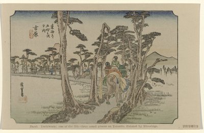 Yoshiwara Nº 15. Yoshiwara: um dos cinquenta e três lugares notáveis em Tokaido, pintado por Hiroshige (título no objeto) De Tôkaidô van Hiroshige (título da série) Hiroshige no fude Tôkaidô (título da série no objeto) de Hiroshige (I) , Utagawa