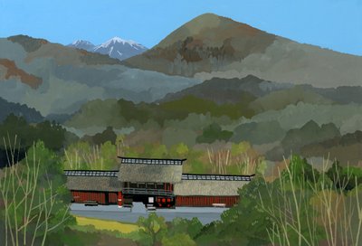 Japonês, 2016 de Hiroyuki Izutsu