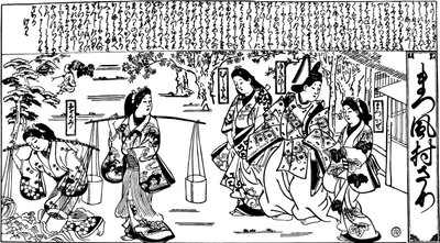 Matsukaze e Murasame, 1684-1688. de Hishikawa Moronobu