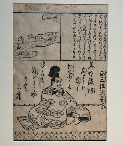  de Hishikawa Moronobu