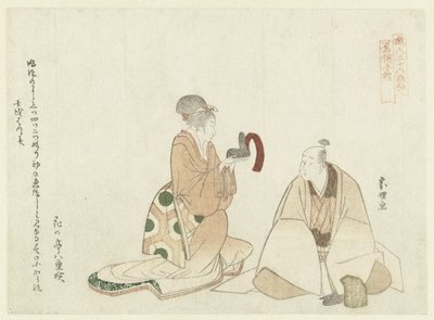 O fabricante de chapéus de corte de Hishikawa Sori