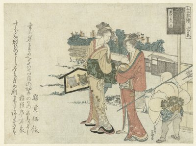 Duas mulheres em uma visita ao santuário de Hishikawa Sori
