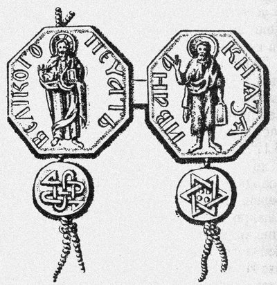 Selo do príncipe Ivan I Kalita desenho, 1813 de Historical Document