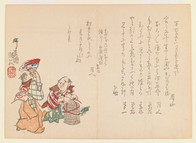 Dois homens brincando, c.1860 (impressão em xilogravura) de Hodei Sato