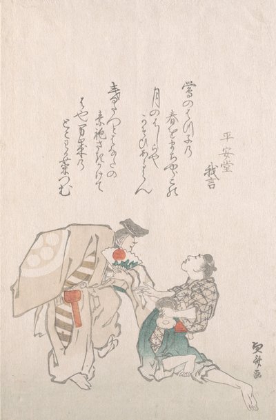 Dançarinos de Manzai. de Hokuba