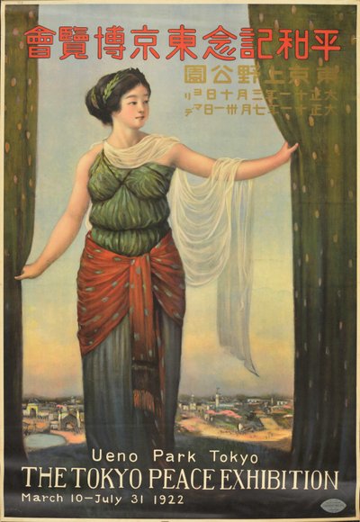 A Exposição Comemorativa da Paz, Parque Ueno, Tóquio, 1922, 1921-1922. de Hokuu Tada