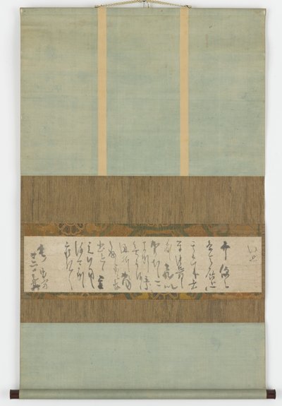 Carta manuscrita, período Edo, ca. 1627-37. de Hon