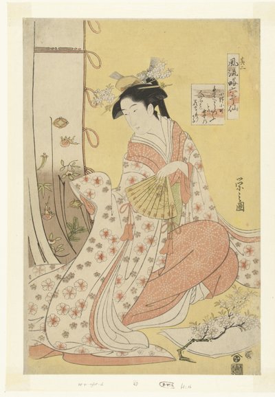 Poeta Ono no Komachi Ono no Komachi (título no objeto) Seis elegantes poetas imortais em trajes modernos - número dois (título da série) Furyu yatsushi rokkasen - sono ni (título da série no objeto) de Hosoda Eishi
