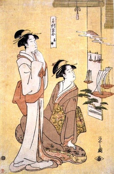 Velas Voltando a Takanawa, da série 