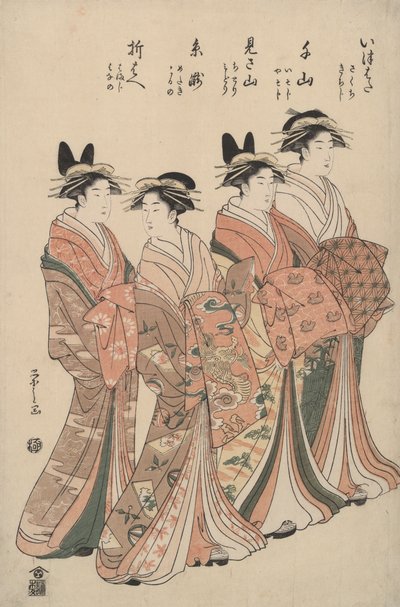 As cortesãs da Ch?jiya: Itsuhata, Chiyama, Misayama, Itotaki, e Oribae de Hosoda Eishi