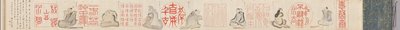 Selos e poetas chineses de Hosokawa Rinkoku