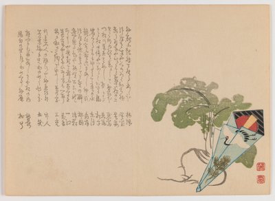 Rabanete branco e Toothpick em Wrapper de Ano Novo, c.1860 (impressão em xilogravura, formato horizontal Chûban yoko-e) de Hôsai Hôsai