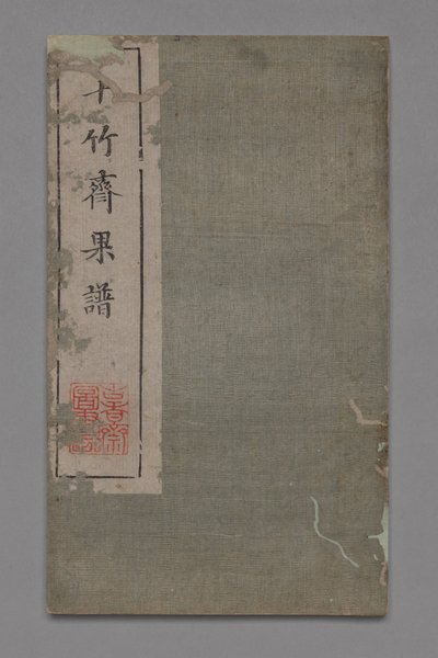 Manual de Pintura e Caligrafia do Ten Bamboo Studio Shizhuzhai shuhua pu: Fruit, 1675-1800. de Hu Zhengyan