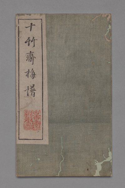 Manual de Pintura e Caligrafia do Ten Bamboo Studio Shizhuzhai shuhua pu: Plum Blossoms, 1675-1800 de Hu Zhengyan