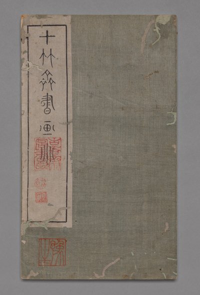 Manual de Pintura e Caligrafia do Ten Bamboo Studio Shizhuzhai shuhua pu: Ventiladores Redondos, 1675-1800. de Hu Zhengyan