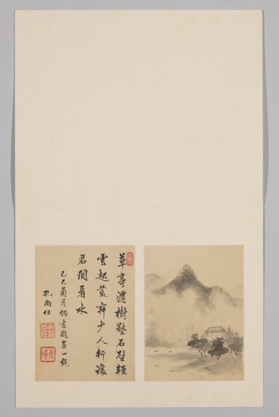 Página do álbum de Huang Shu