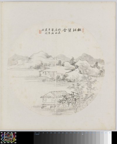 Albumblad de Hui Nian
