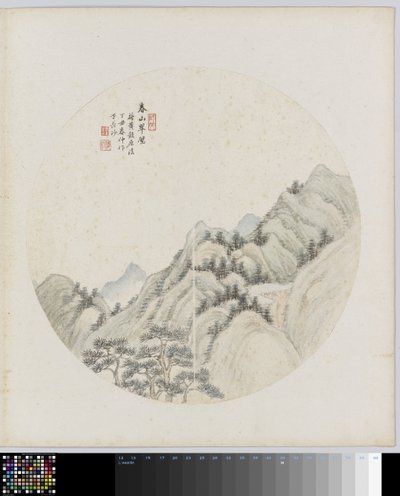 Albumblad de Hui Nian