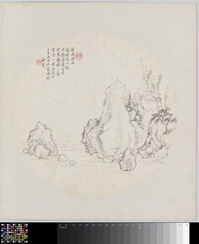 Albumblad de Hui Nian