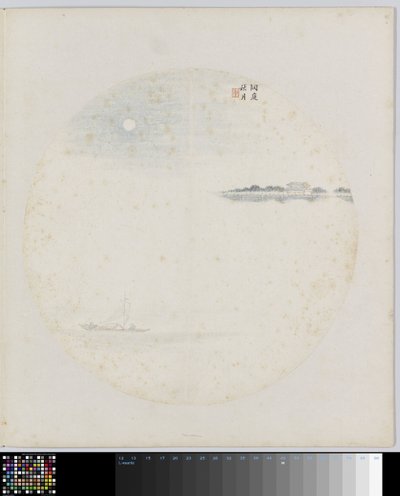 Albumblad de Hui Nian