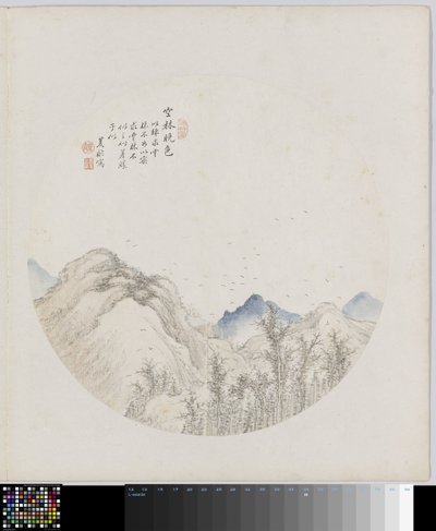Albumblad de Hui Nian