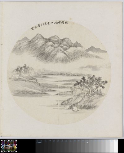 Albumblad de Hui Nian