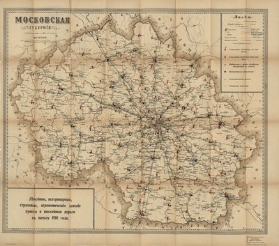Também mostra divisões administrativas locais (uyezds e volosts). Em russo-orthography old-orthography. Disponível também através do sítio Web da Biblioteca do Congresso como imagem raster. Cópia LC imperfeita: Usado, rasgado na margem esquerda, removido d de I.N. Kushnerev I Ko.