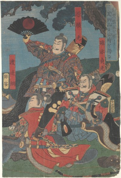Yoshimitsu no desfiladeiro Ashigara, Sagami de Ichieisai Yoshitsuya