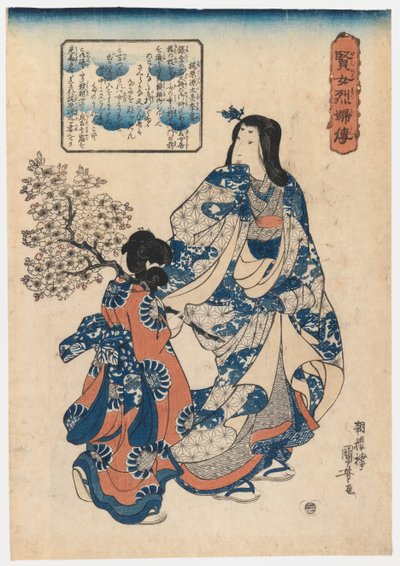 Cortesia e sua Maiko, 1820 (impressão em xilogravura) de Ichiyusai Kuniyoshi