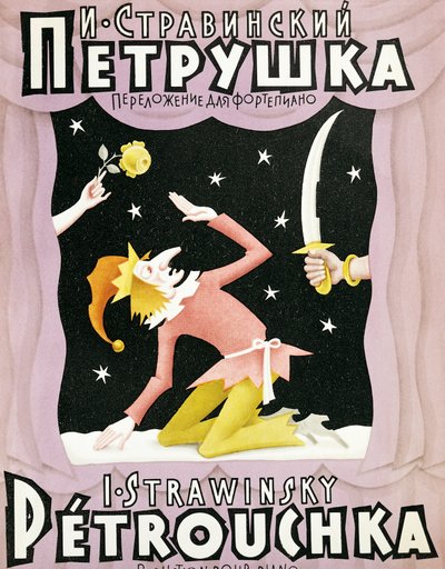 Página de título da partitura de Petrouchka, de Igor Fyodorovich Stravinsky (1882-1971) de Igor Stravinsky
