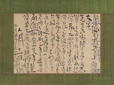 Carta endereçada a Ito Kako, 1759. de Ike no Taiga