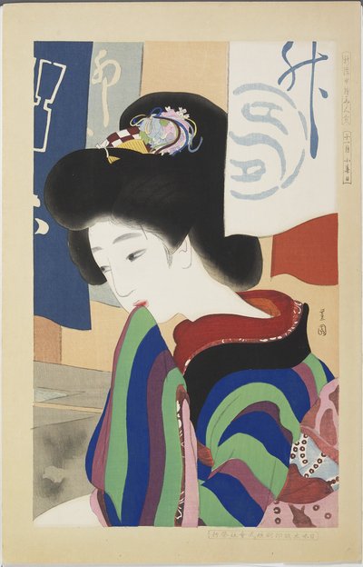 Verão indiano em novembro de Ikeda Shôen