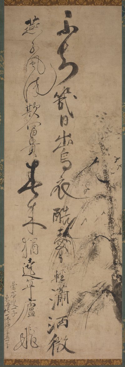 Caligrafia com Willow e Swallows, 1400s. de Ikkyū Sōjun