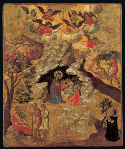 A Natividade, 1658 (tempera de ovo no painel) de Ilias Moskos