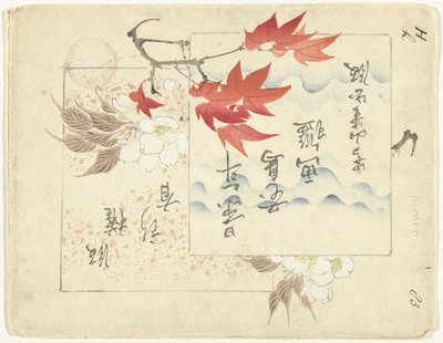 Índice Esboços de flores e pássaros por Keinen (título da série) Keinen kacho gafu (título da série no objeto) de Imao Keinen